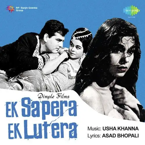 Ek Sapera Ek Lutera