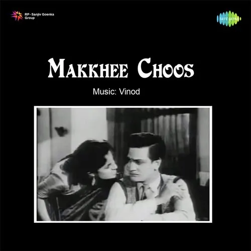 Makkheechoos 1956