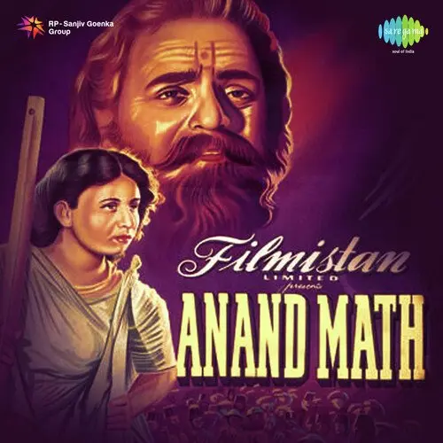 Anand Math 1952