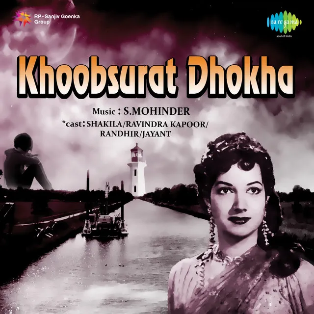 Khoobsurat Dhokha 1959