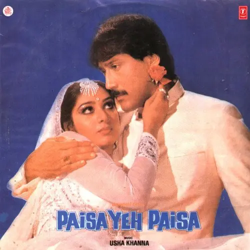 Jis Dil Mein Pyar Na Ho - Usha Khanna