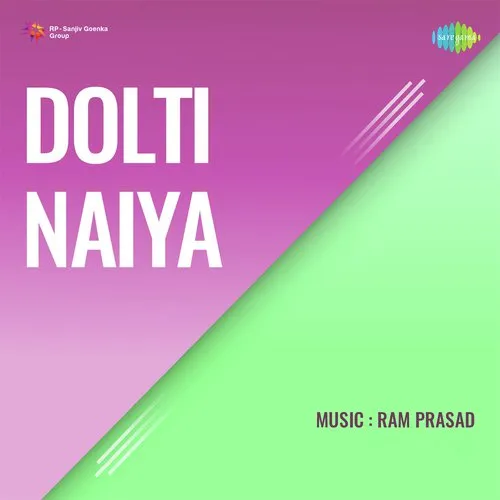 Dolti Naiya 1950