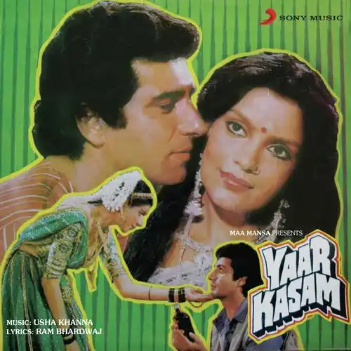 Yaar Kasam 1985