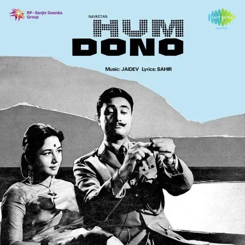 Hum Dono 1961