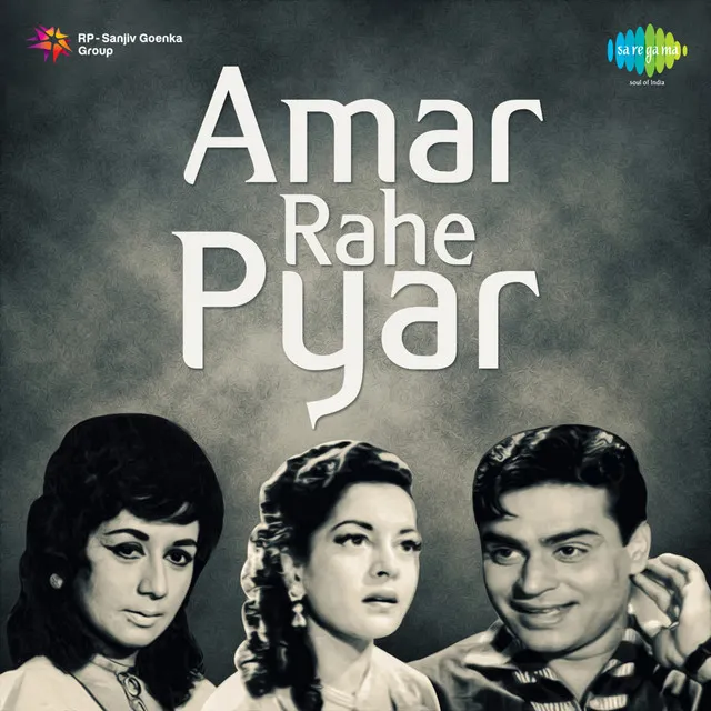 Amar Rahe Pyar 1961