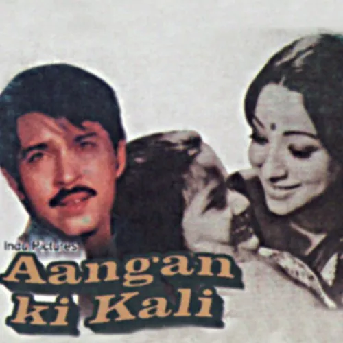 Aangan Ki Kali 1979