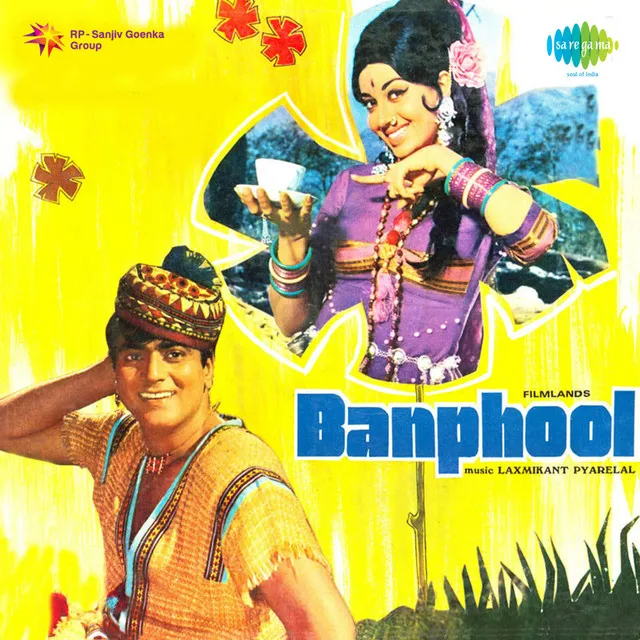 Banphool 1971