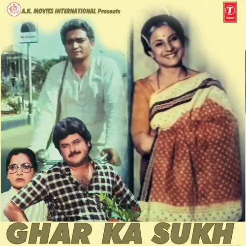 Ghar Ka Sukh 1987