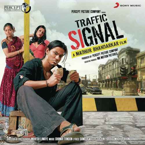 Signal Pe