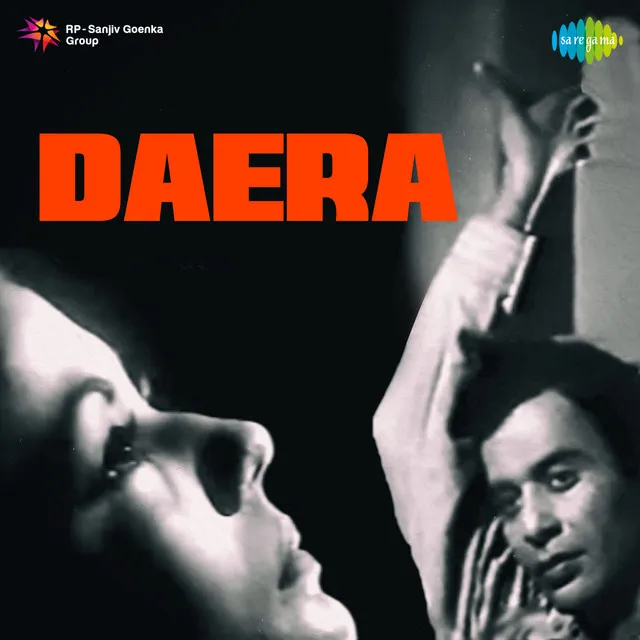 Daera 1953