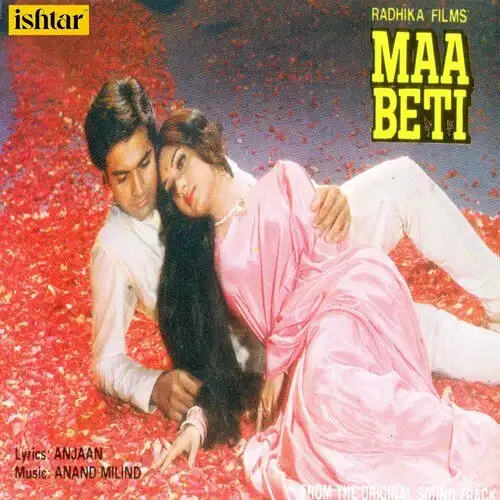 Maa Beti 1987