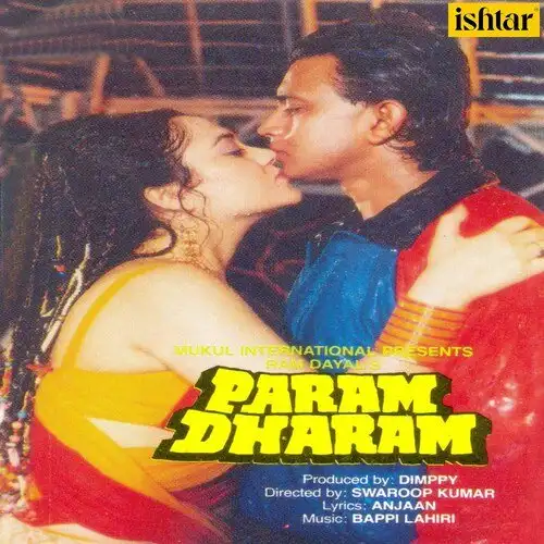 Pyar Pyar Pyar - Asha Bhosle