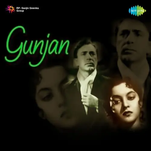 Gunjan 1948