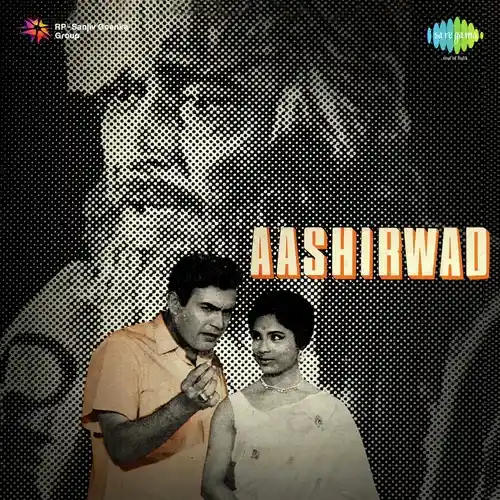 Aashirwad 1968