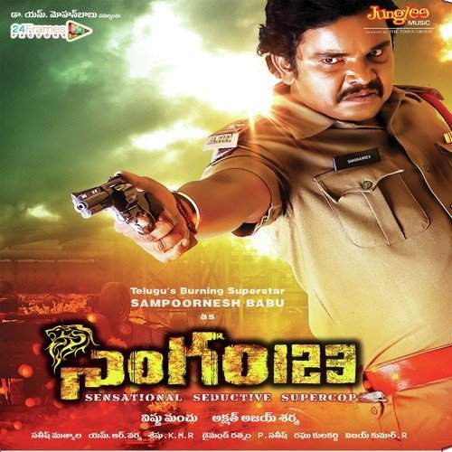 Singham 123 2015