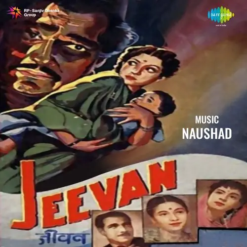 Jeevan 1944