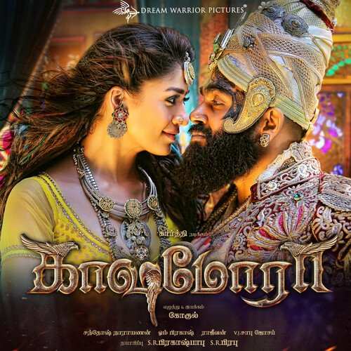 Kaashmora 2016