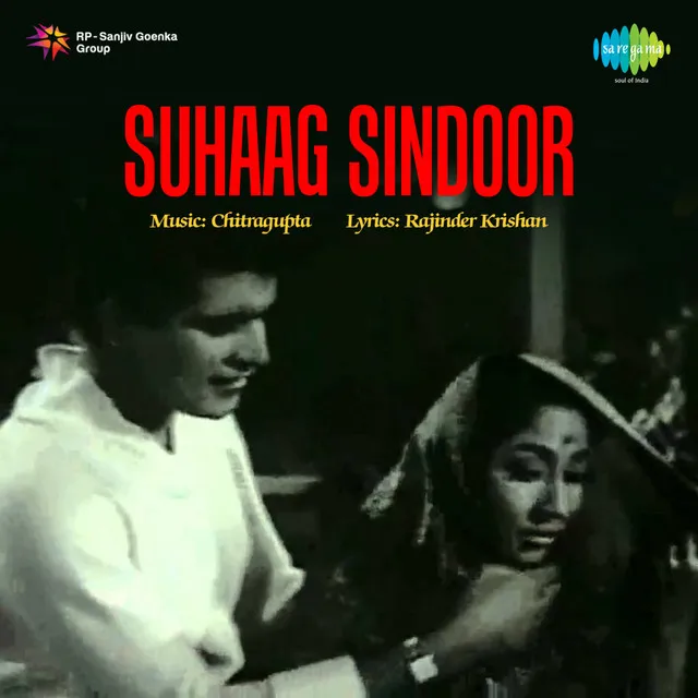 Suhaag Sindoor 1961