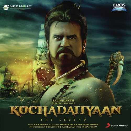 Kochadaiiyaan 2014