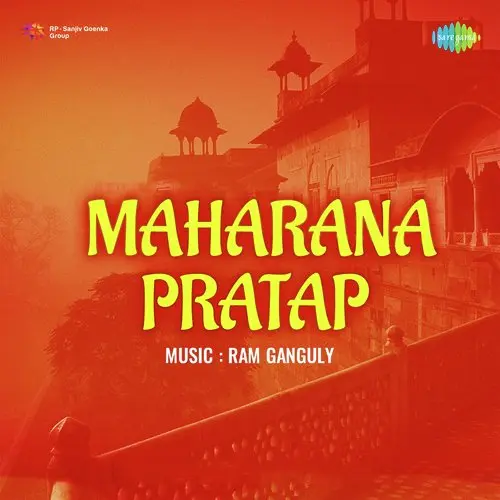 Maharana Pratap 1946