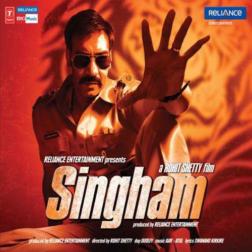 Singham 2011