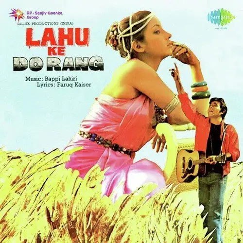 Lahu Ke Do Rang 1979