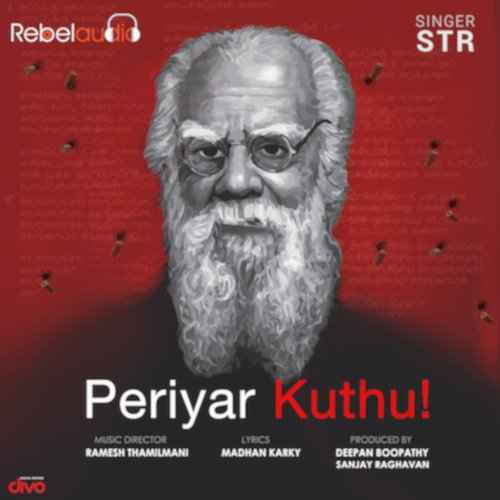 Periyar Kuthu 2018