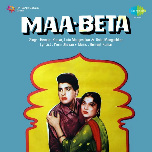 Maa Beta 1962