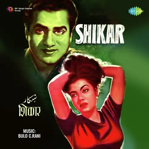 Shikar 1955