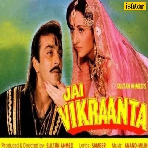 Jai Vikraanta 1995