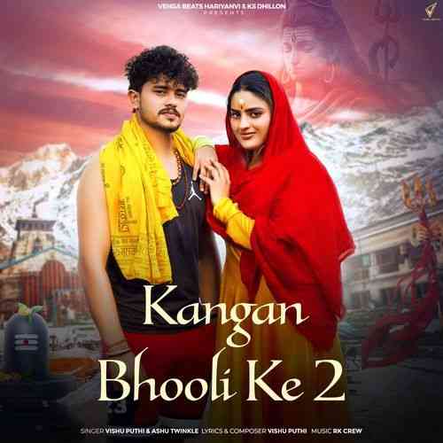 Kangan Bhooli Ke 2