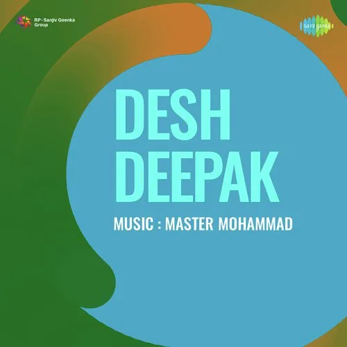 Desh Deepak 1935