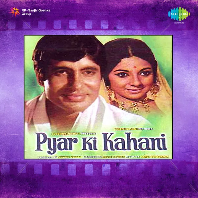 Pyar Ki Kahani 1971