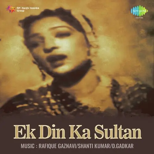 Ek Din Ka Sultan 1945