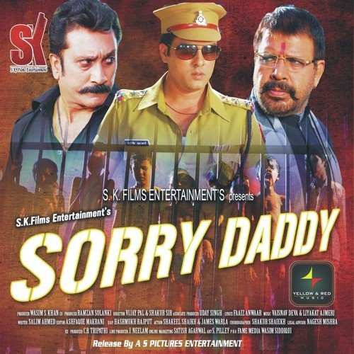 Sorry Daddy 2015