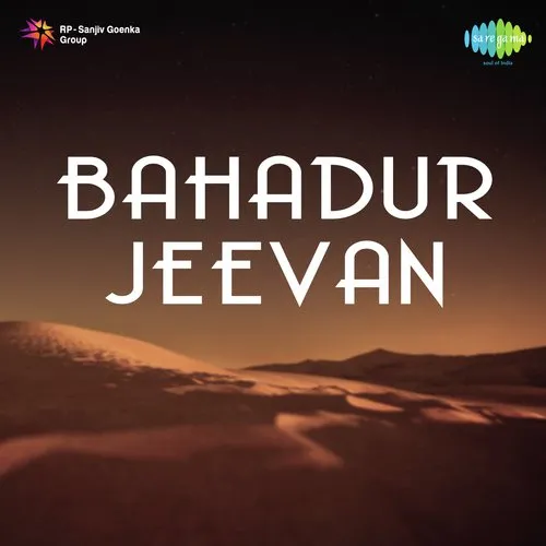 Bahadur Jeevan 1948