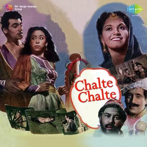 Chalte Chalte 1947