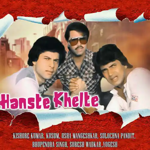 Hanste Khelte 1984