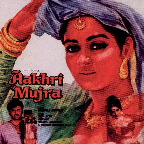 Aakhri Mujra 1981