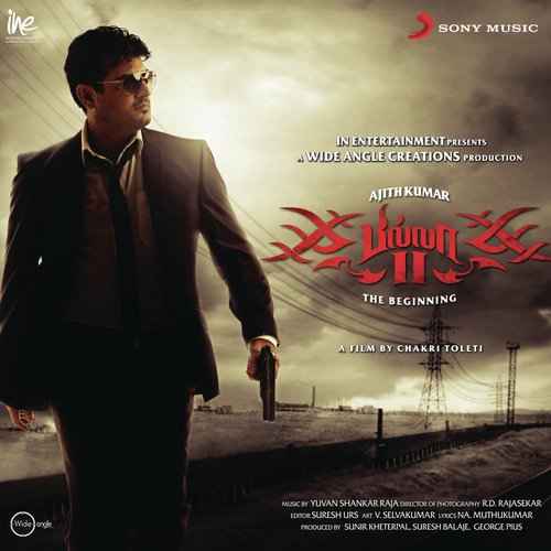 Billa 2 2012