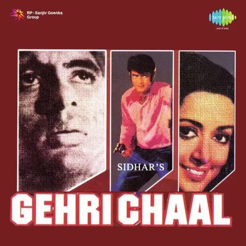 Gehri Chaal 1973