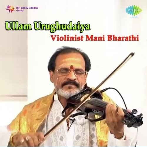 Ullam Urughudaiya - Violinist Mani Bharathi 2012