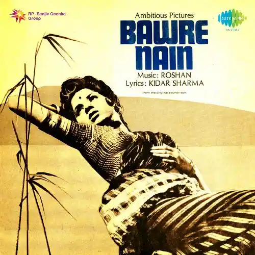 Bawre Nain 1950