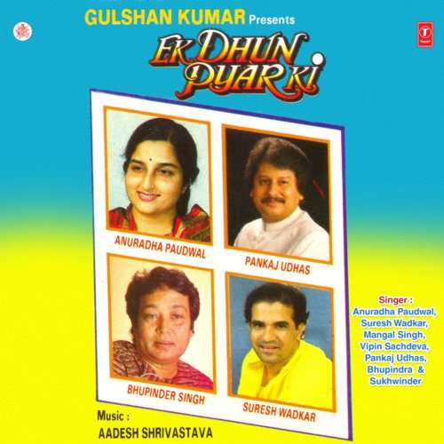 Ek Dhun Pyar Ki 1992