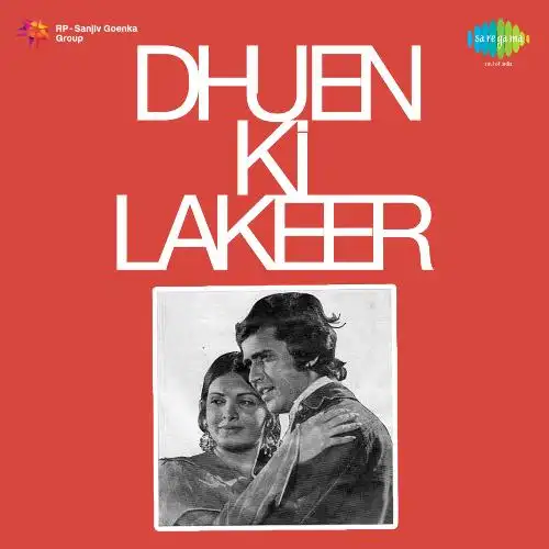 Dhuen Ki Lakeer 1974