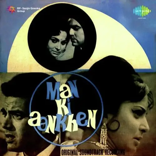 Man Ki Aankhen 1970