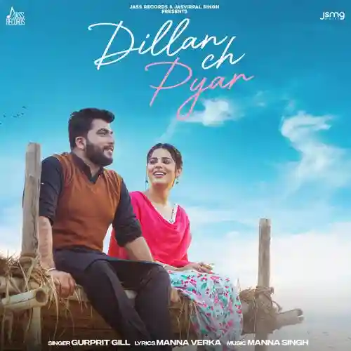 Dillan Ch Pyar 2023