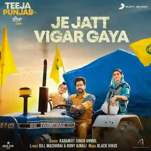 Je Jatt Vigar Gaya