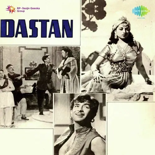 Dastaan 1950