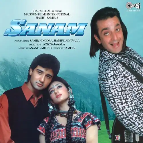 Sanam Ka Naam Aaye